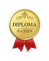 Diploma - ディプロマ