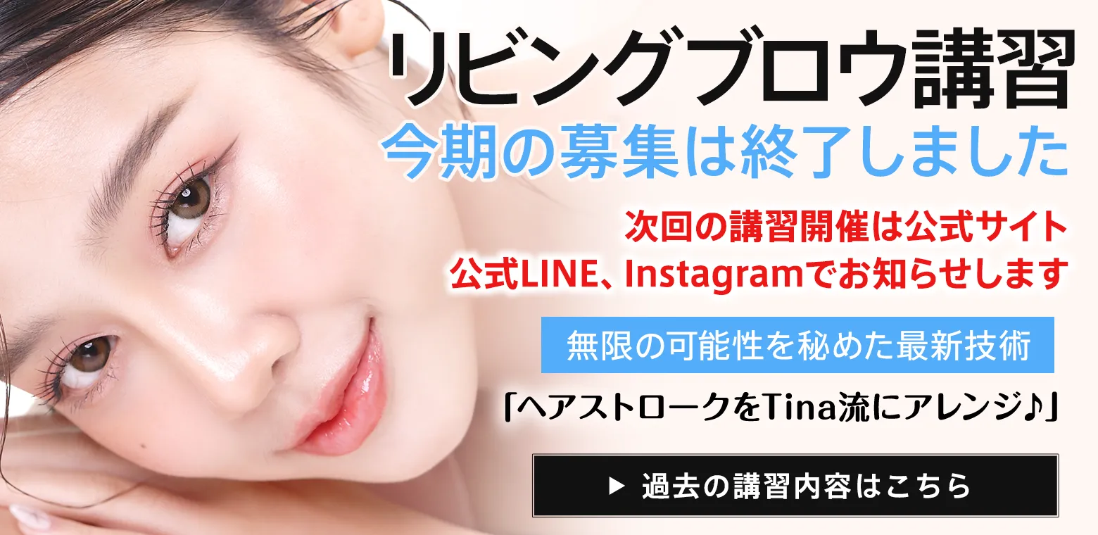 【アーティストデビューコース】リビングブロウ今期の募集は終了しました